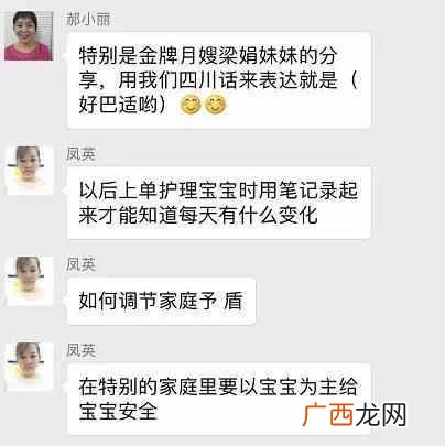 金牌月嫂的标准价格是多少,金牌月嫂一天的流