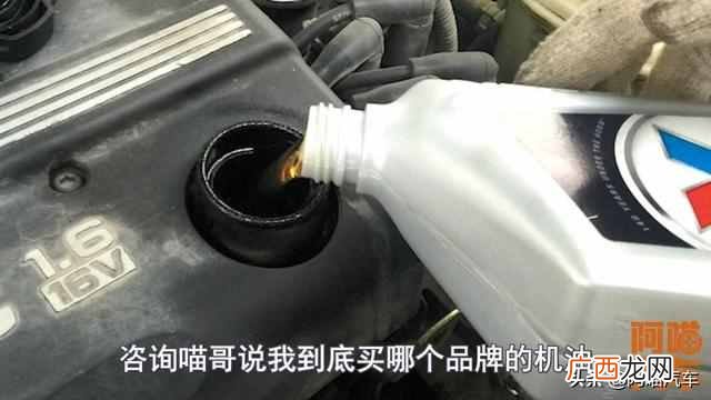 车什么机油好？汽车到底用哪个牌子的机油最好