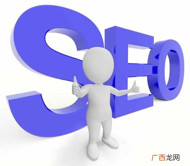 网站优化：新网站如何制定SEO关键词？