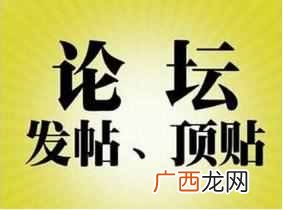 网络营销推广方法大盘点
