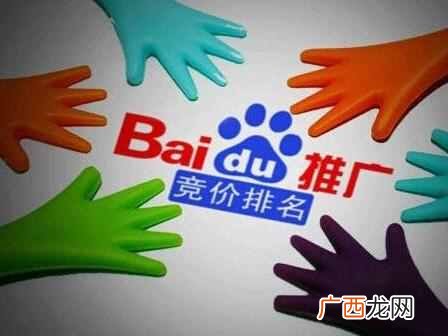 网络营销推广方法大盘点
