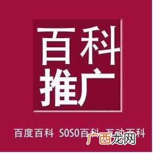 网络营销推广方法大盘点