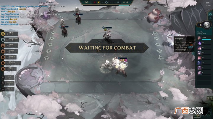 lol云顶之弈6剑玉仙4秘术玩法