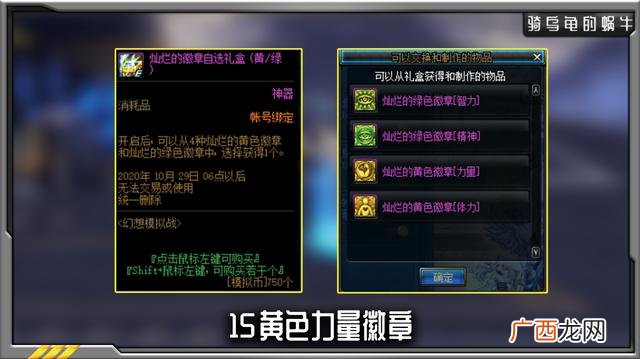 DNF幻想模拟战活动奖励汇总