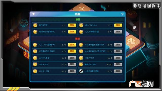 DNF幻想模拟战活动奖励汇总