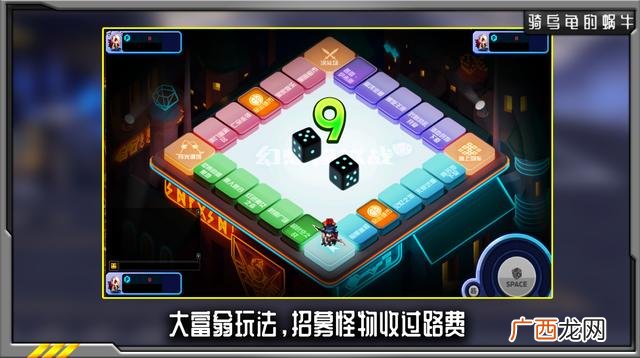DNF幻想模拟战活动攻略