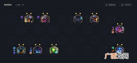 LOL爽歪歪星系强势阵容
