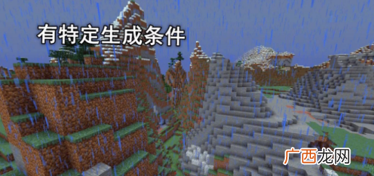 我的世界2020原版空岛获得绿宝石方法