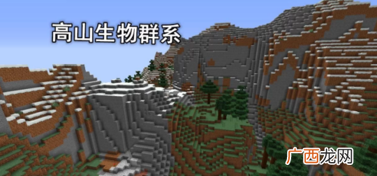 我的世界2020原版空岛获得绿宝石方法