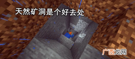 我的世界2020原版空岛获得绿宝石方法