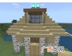 我的世界2020阁楼建筑建造方法