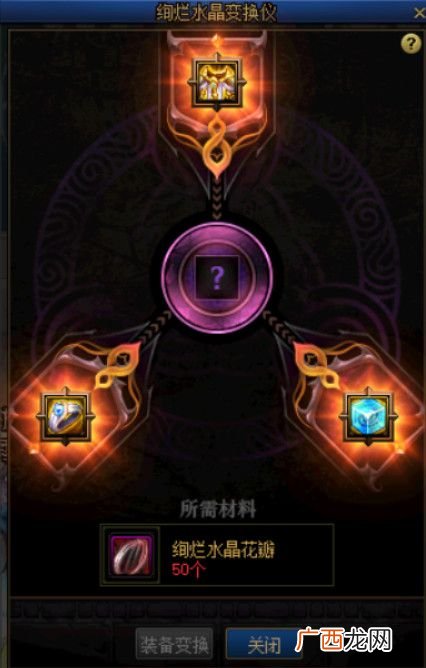 DNF希洛克困难模式奖励解析