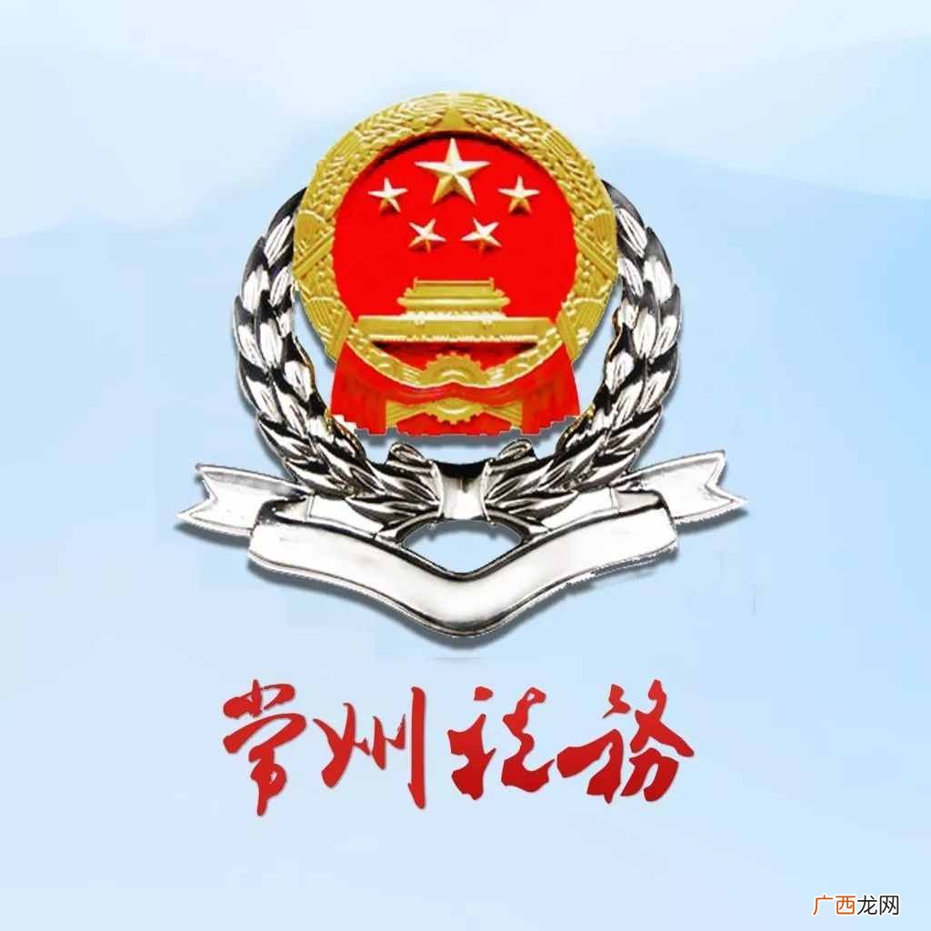 最新快速操作 江苏电子税务局登录入口