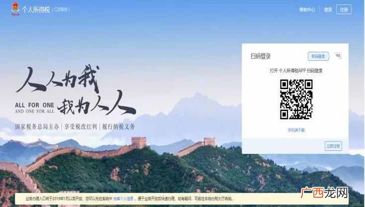 最新快速操作 江苏电子税务局登录入口