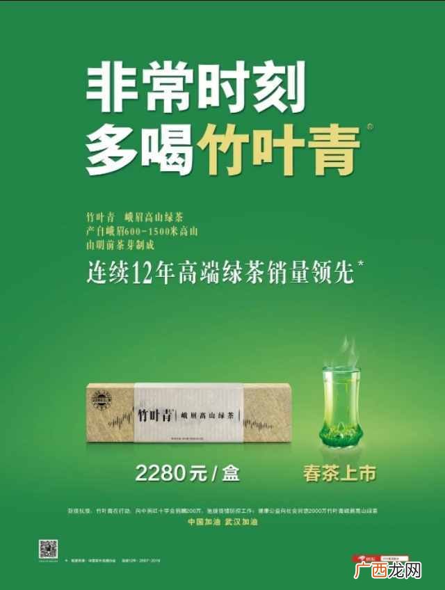 最新竹叶青市场价  峨眉山竹叶青茶多少钱一斤