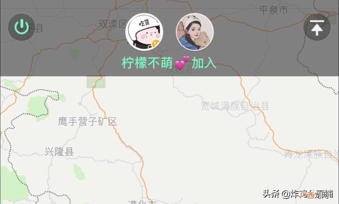 2人共享实时位置怎么修改 微信共享实时位置伪装软件