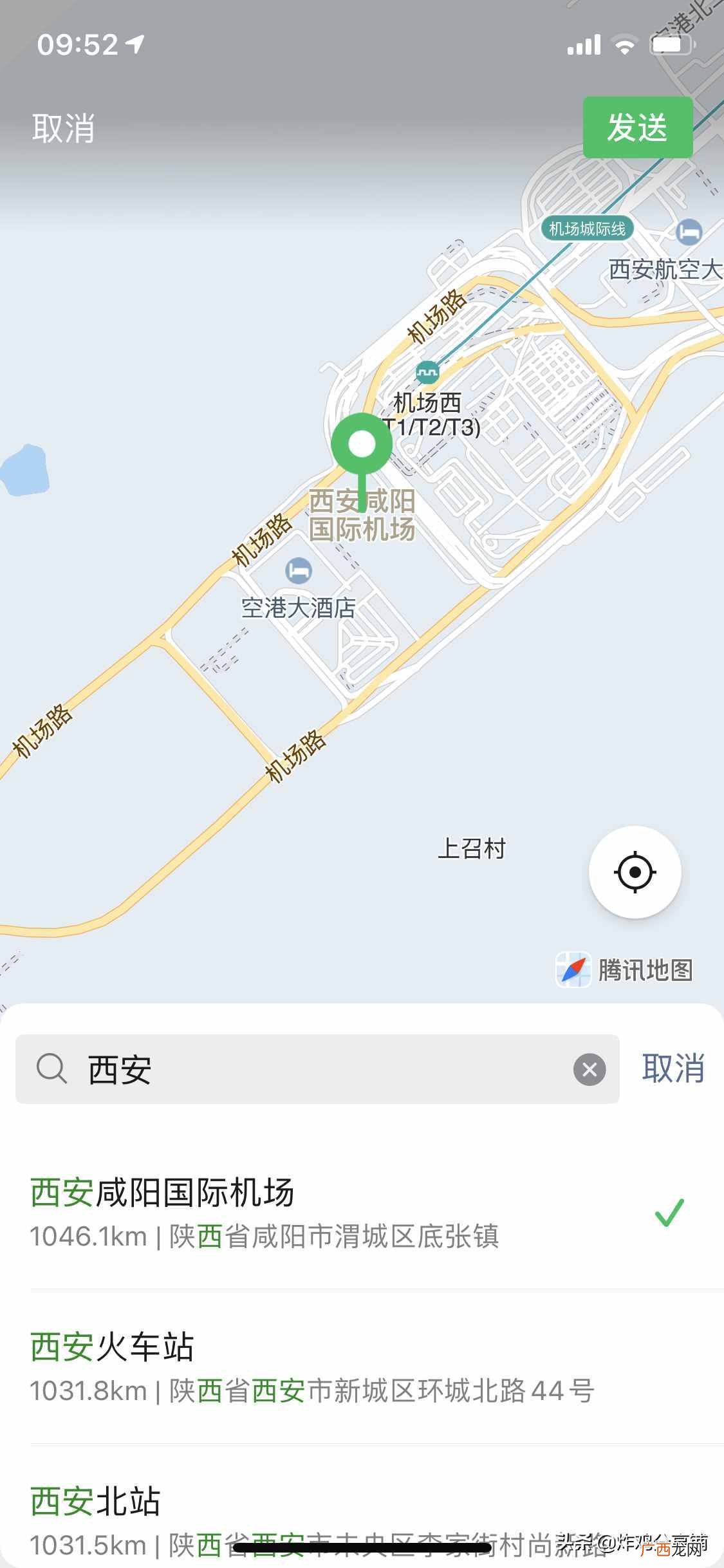 2人共享实时位置怎么修改 微信共享实时位置伪装软件