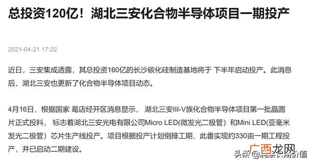 投资投资,投资机会