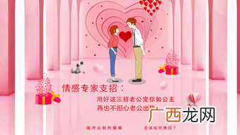 如何才能挽回老公的心，聪明女人教你如何一步步挽回老公