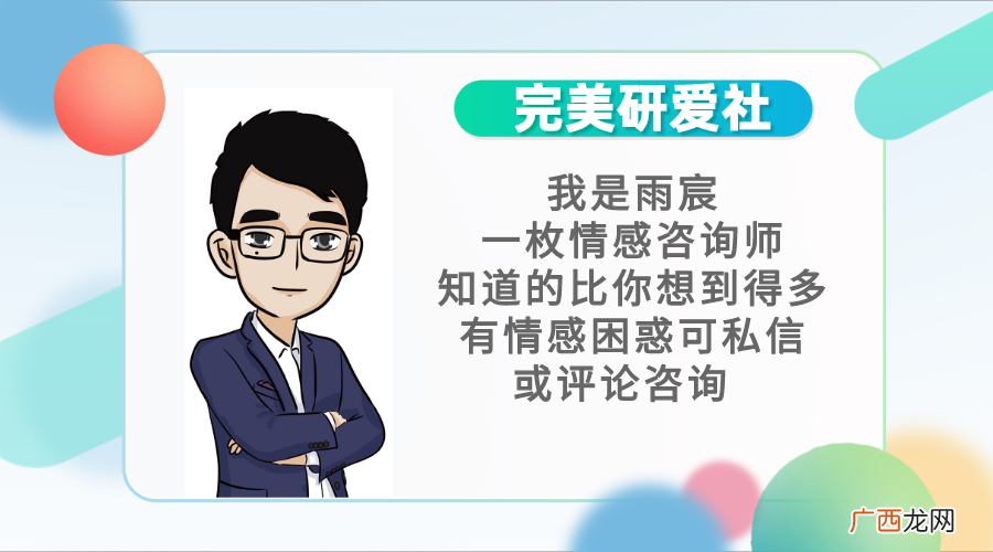 男生分手多少天最思念对方，分手后男生大概多久会想念前任
