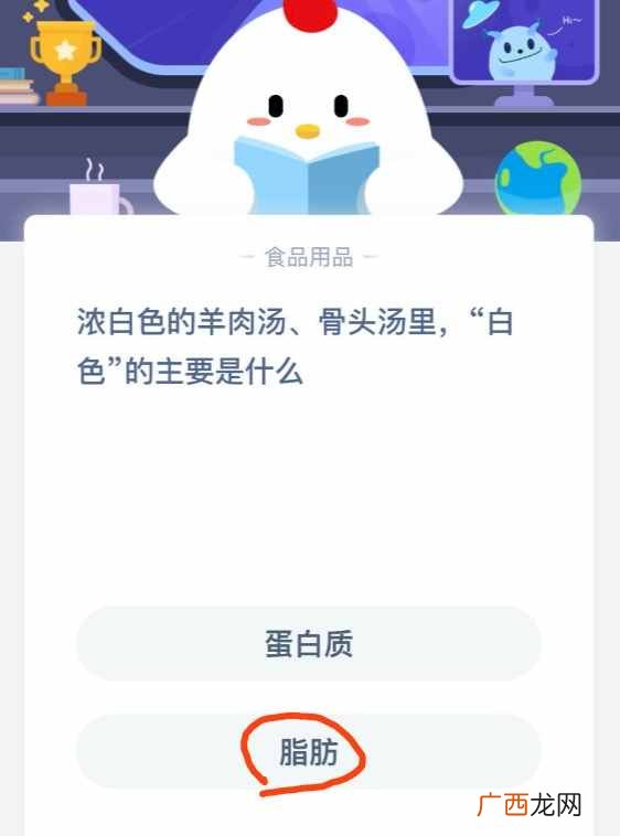 蚂蚁庄园2020年5月18日答案 蚂蚁庄园今日答题答案
