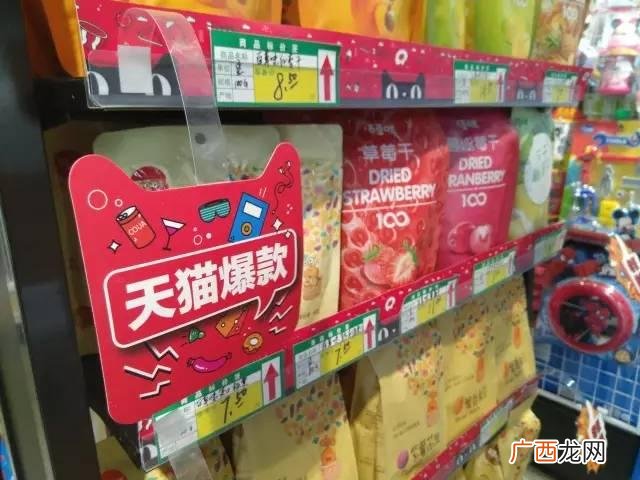 新零售平台加盟多少钱,天猫便利店加盟条件及费用