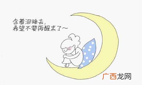 为什么失恋后不会心痛失恋后不心痛是不爱吗