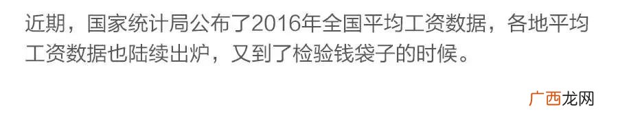 北京哪三种行业最挣钱 在北京做生意太挣钱了