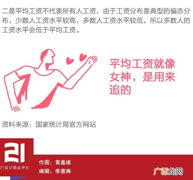 北京哪三种行业最挣钱 在北京做生意太挣钱了