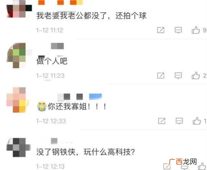 复仇者联盟要拍第5部 复仇者联盟5卷土重来