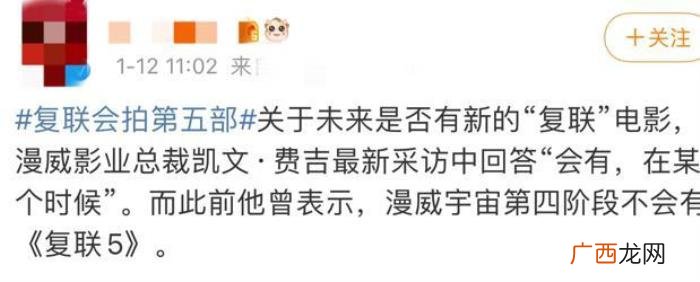 复仇者联盟要拍第5部 复仇者联盟5卷土重来