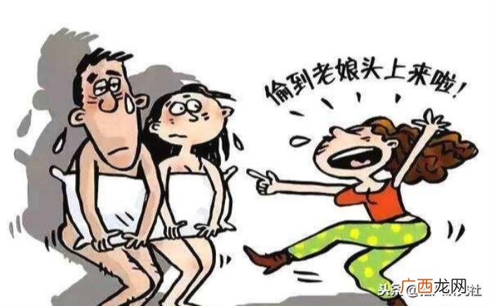 离婚后为何还和前夫睡 前夫经常找我睡