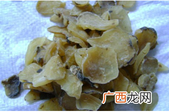 附片图片 中药附片的功效与作用