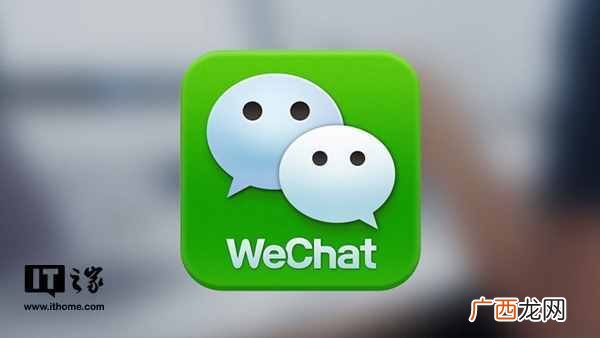 下载2021安卓最新版 应用市场免费下载微信