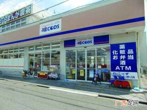 小红书爆款清单 日本必买清单小红书