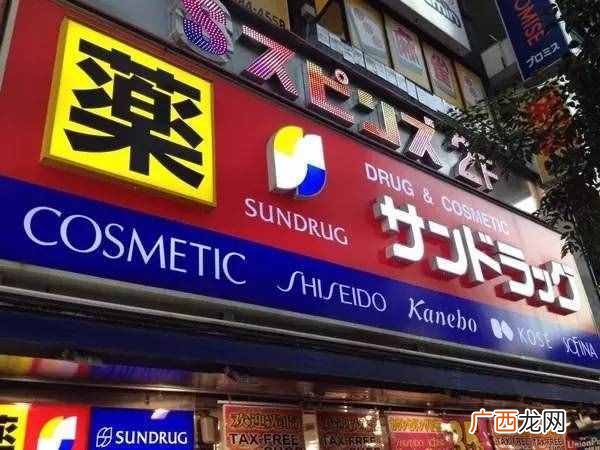 小红书爆款清单 日本必买清单小红书