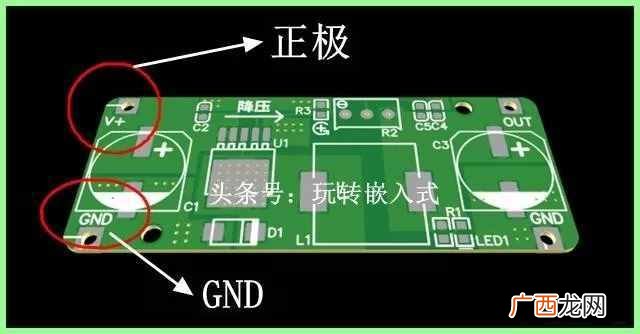 电工电子技术基础知识点 电源符号正负极怎么分