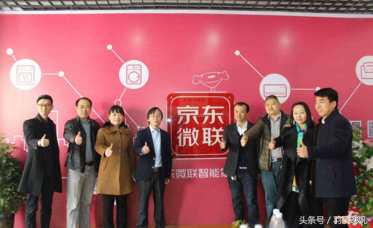 教你如何解绑京东实名认证 京东账号怎么注销实名认证