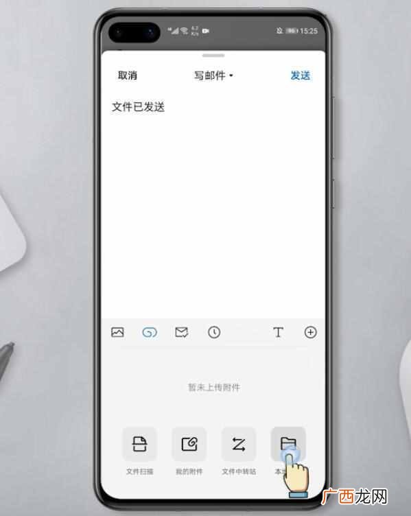电子邮箱格式大全 qq电子邮箱格式怎么写