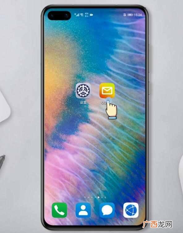 电子邮箱格式大全 qq电子邮箱格式怎么写