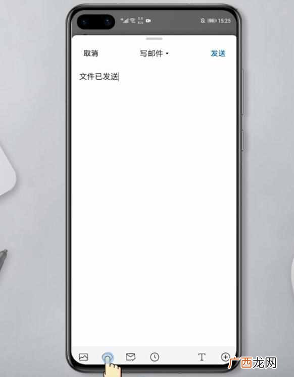 电子邮箱格式大全 qq电子邮箱格式怎么写