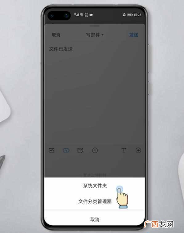 电子邮箱格式大全 qq电子邮箱格式怎么写