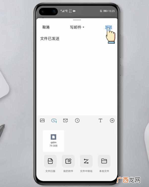 电子邮箱格式大全 qq电子邮箱格式怎么写