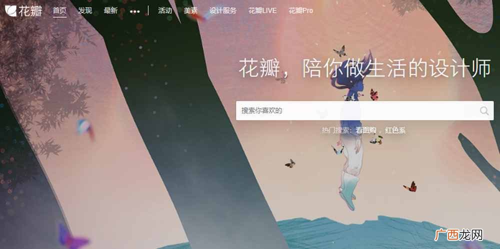 6款国外优秀设计素材资源网站 国外设计素材网址