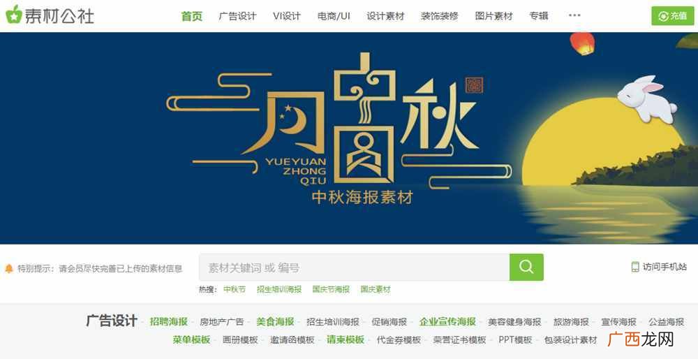 6款国外优秀设计素材资源网站 国外设计素材网址
