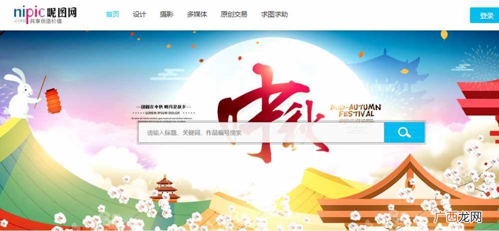 6款国外优秀设计素材资源网站 国外设计素材网址