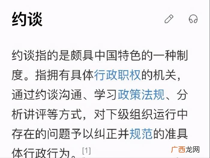 王一博官方工作室微博,微博约谈赵丽颖王一博工作室