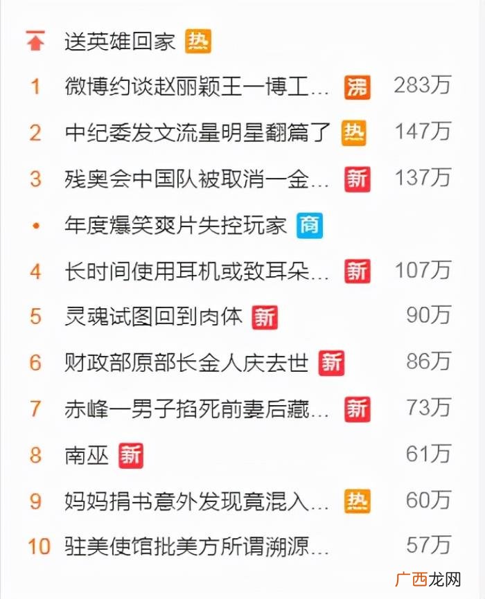 王一博官方工作室微博,微博约谈赵丽颖王一博工作室