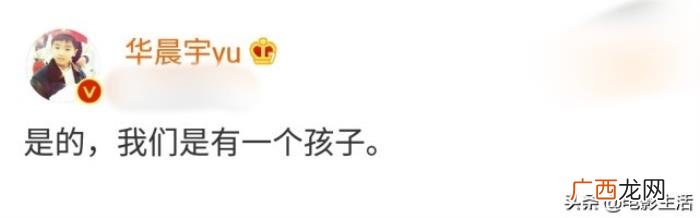 华晨宇和张碧晨现在的关系，原来华晨宇和张碧晨早就在一起了