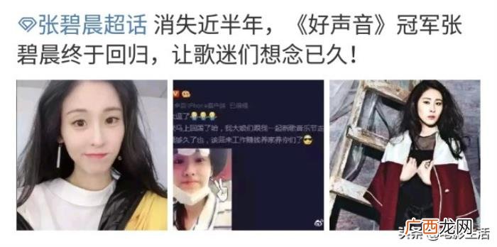 华晨宇和张碧晨现在的关系，原来华晨宇和张碧晨早就在一起了